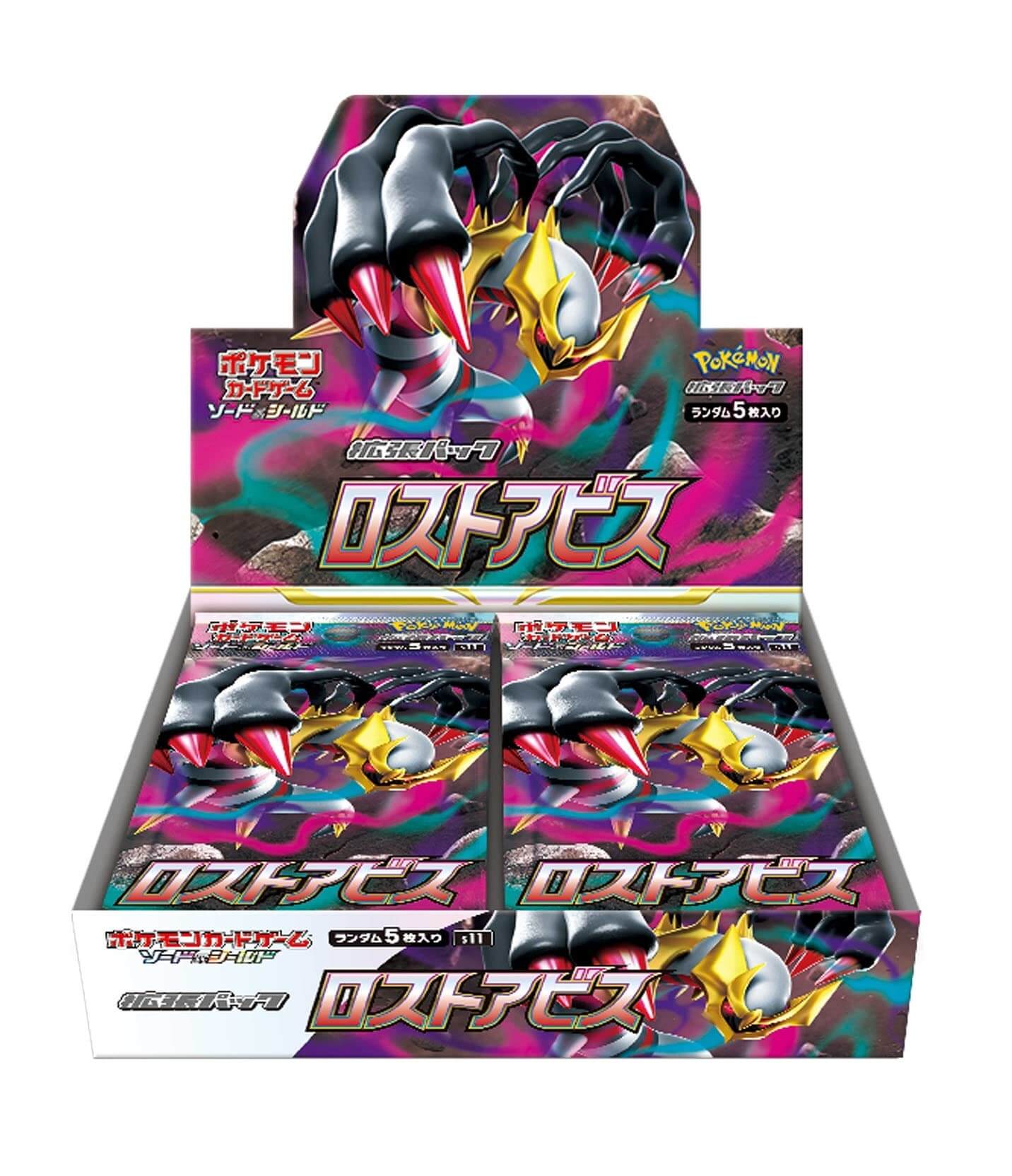 Pokemon TCG: Sword & Shield (S11) Lost Abyss Booster Box [Japanese]